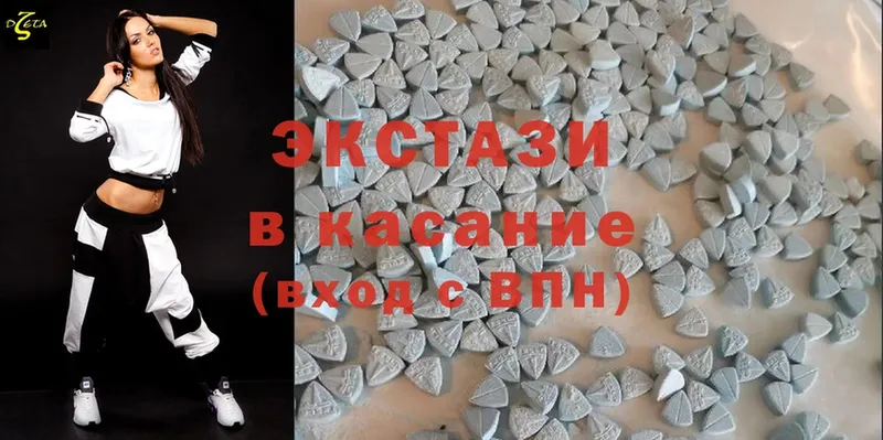 хочу наркоту  Ардатов  Экстази MDMA 